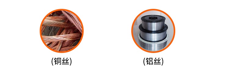 線(xiàn)材伸長(zhǎng)耐磨試驗(yàn)機(jī)